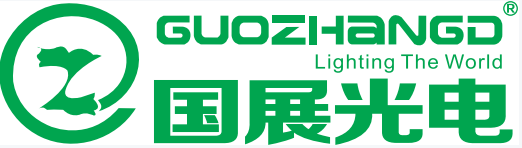 深圳市国展光电科技有限公司