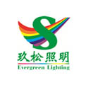深圳市玖松照明科技有限公司