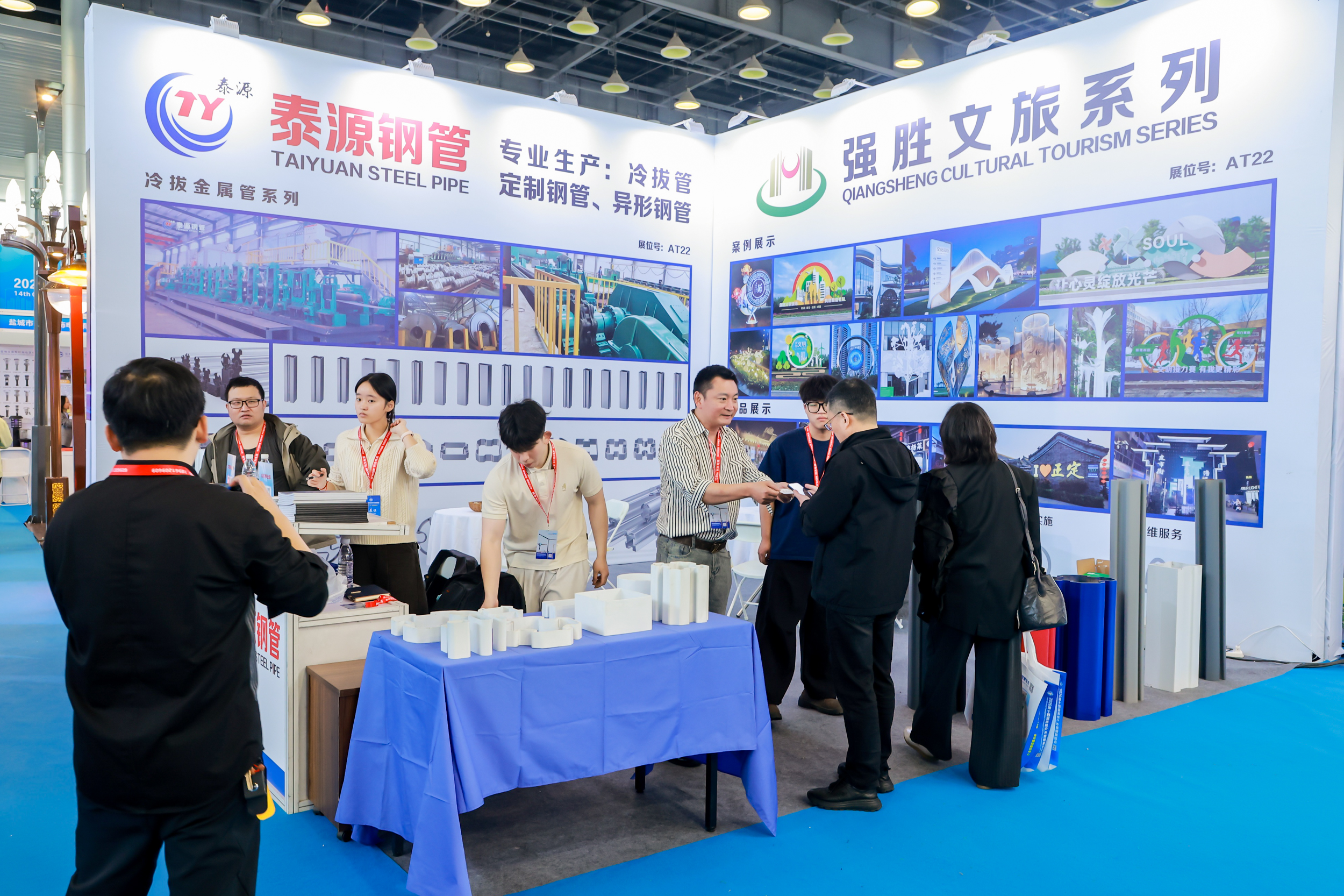 2026第十四届中国(扬州)户外照明展览会
